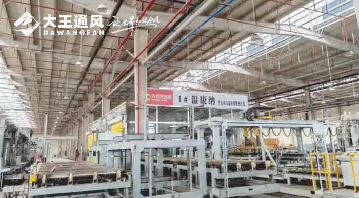 大自然家居工廠(chǎng)工業(yè)大吊扇