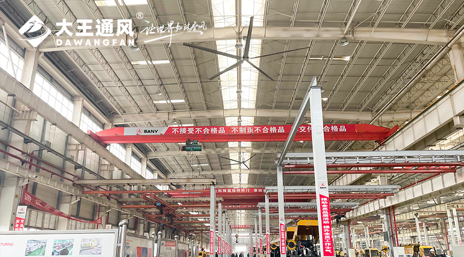 大王通風(fēng)&三一重工：強(qiáng)強(qiáng)聯(lián)合，打造工業(yè)通風(fēng)新標(biāo)杆，開(kāi)啟工業(yè)清涼新時(shí)代！